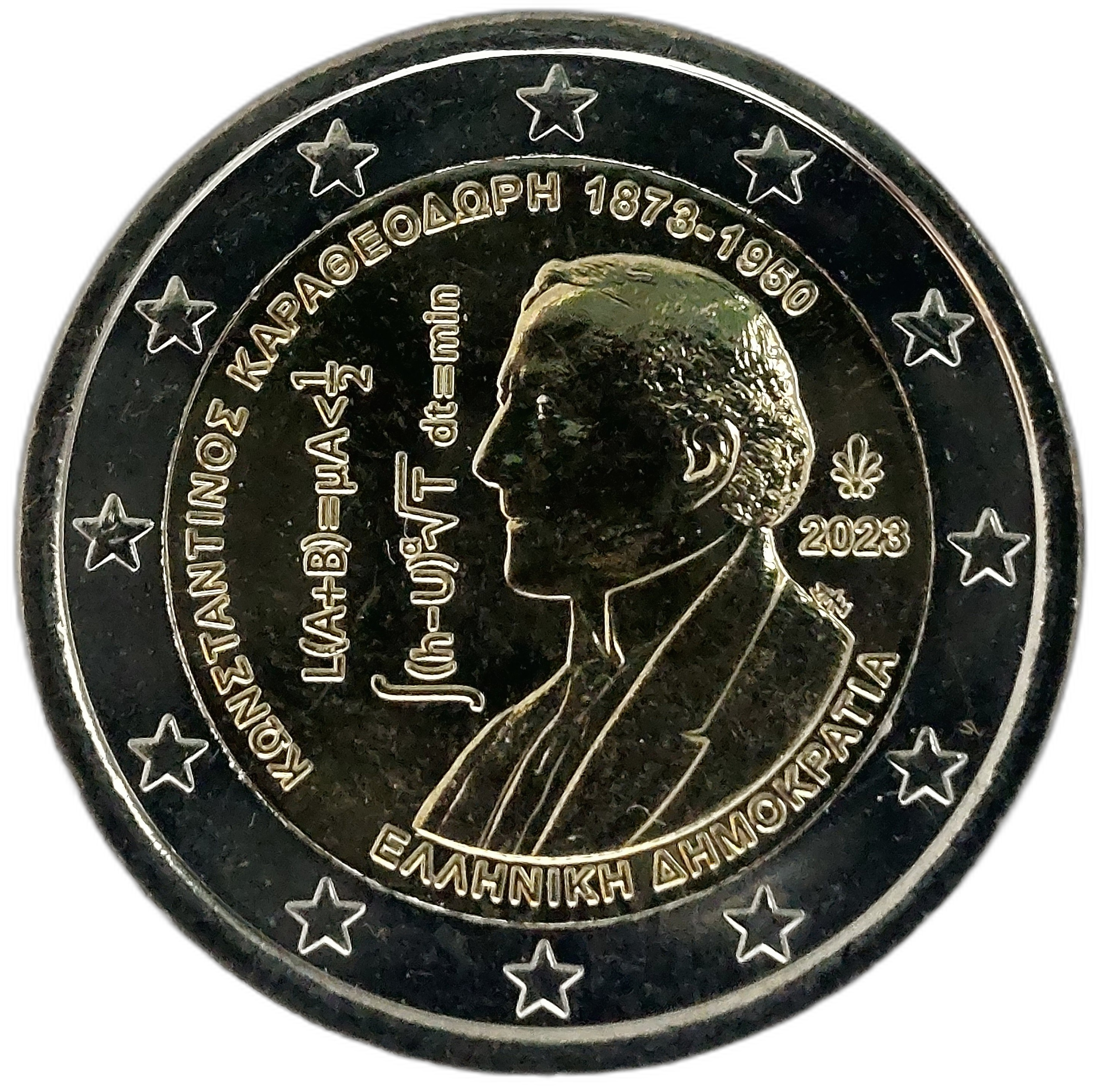 Constantin Carathéodory